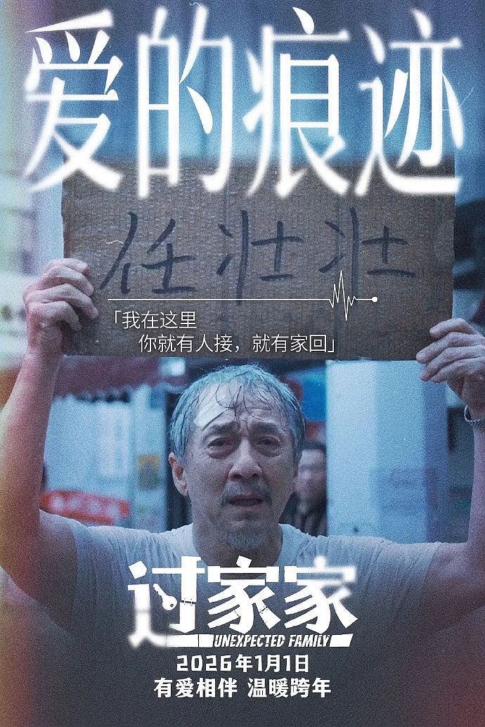 成龙《人民日报》撰文,回忆童年与母亲旧事,呼吁关注阿兹海默症(组图) - 6