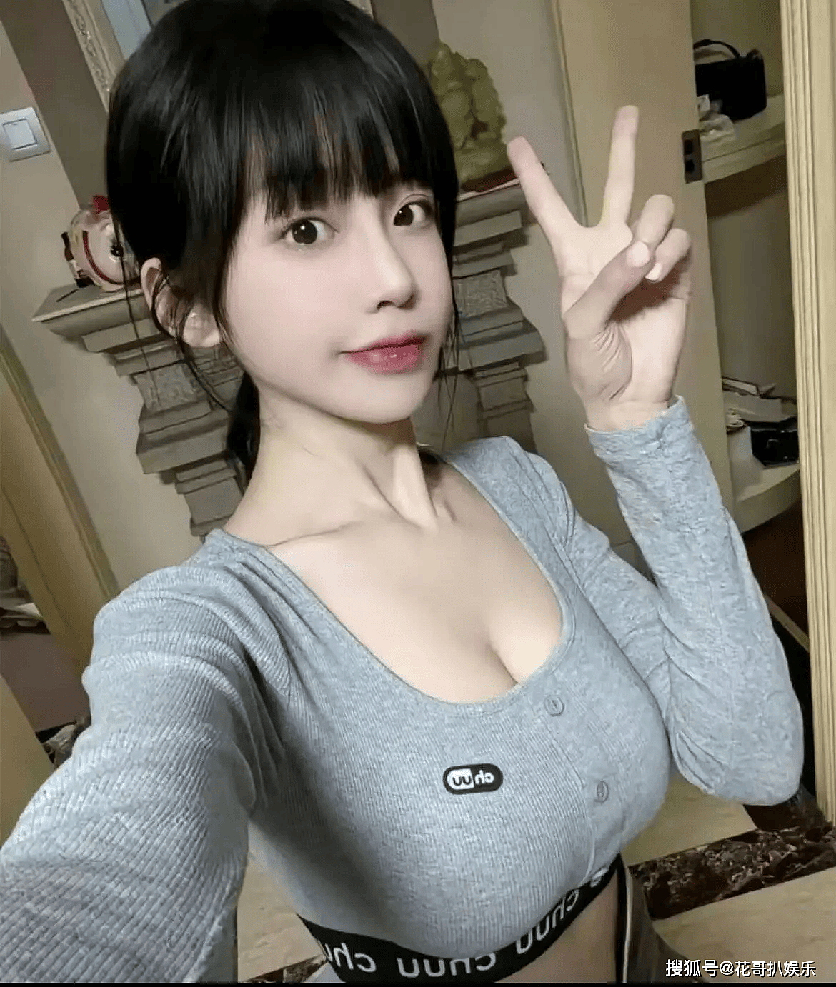 娱记晒司晓迪聊天记录,给其扣上“捞女”帽子,带节奏遭网友质疑(组图) - 9