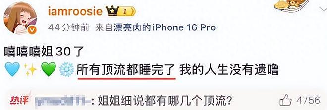 娱乐圈里最不缺的就是“潜规则”,不管男女艺人都逃不过行业枷锁(组图) - 2