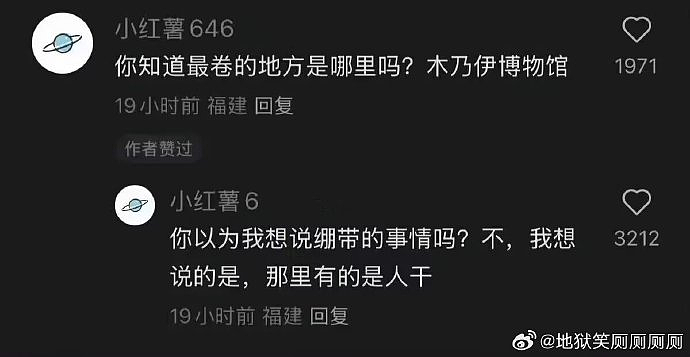 【爆笑】“婚礼上被自己的婚纱当场勒晕…？”哈哈哈你们结过婚的嘴是真严！（组图） - 80