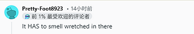 滑铁卢小姐姐第一次去滑大男生家约会，当场崩溃（组图） - 7