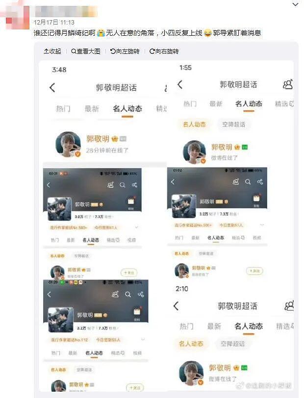 合约纠纷还没了，鞠婧祎的新剧又悬了？（组图） - 24
