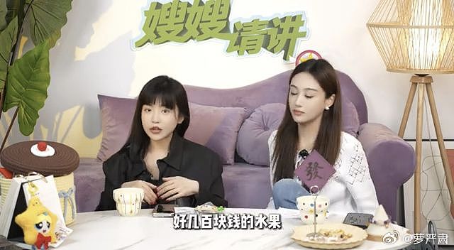 一塌再塌！36岁檀健次与大二女生谈恋爱，他的高跟鞋就是锤（组图） - 43