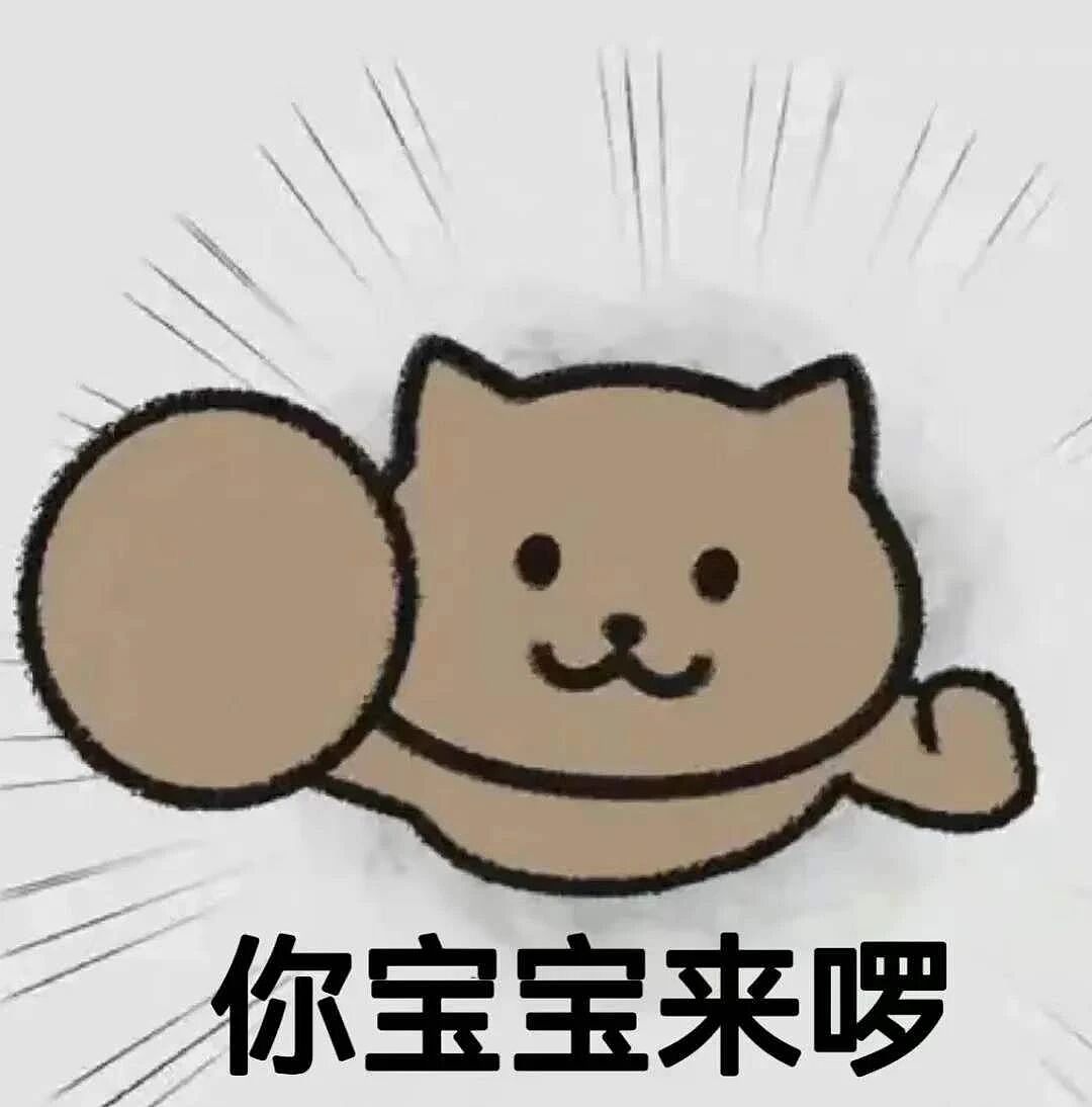 【爆笑】“在家跨年VS在外跨年的区别...”哈哈哈不管哪一种快乐就够了!(组图) - 12