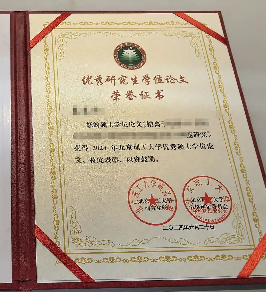 从贫困生到985硕士，他还是没当上城里人（组图） - 7