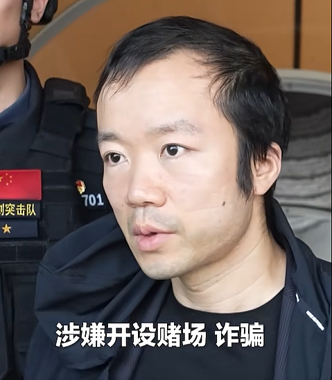 太子集团陈志被押解回中国!东南亚千亿诈骗帝国覆灭:豪车艳女贿赂高官、日赚2.1亿(视频/组图) - 3