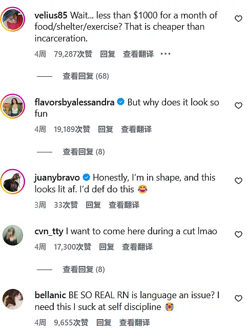 澳洲妹子参加中国减肥营爆火！记录花样减肥招数+中式减肥餐，外国网友大种草（组图） - 8