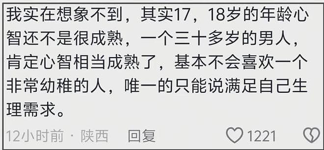 檀健次恋爱风波越演越烈!本人日本上学经历被扒,全家被质疑亲日(组图) - 10