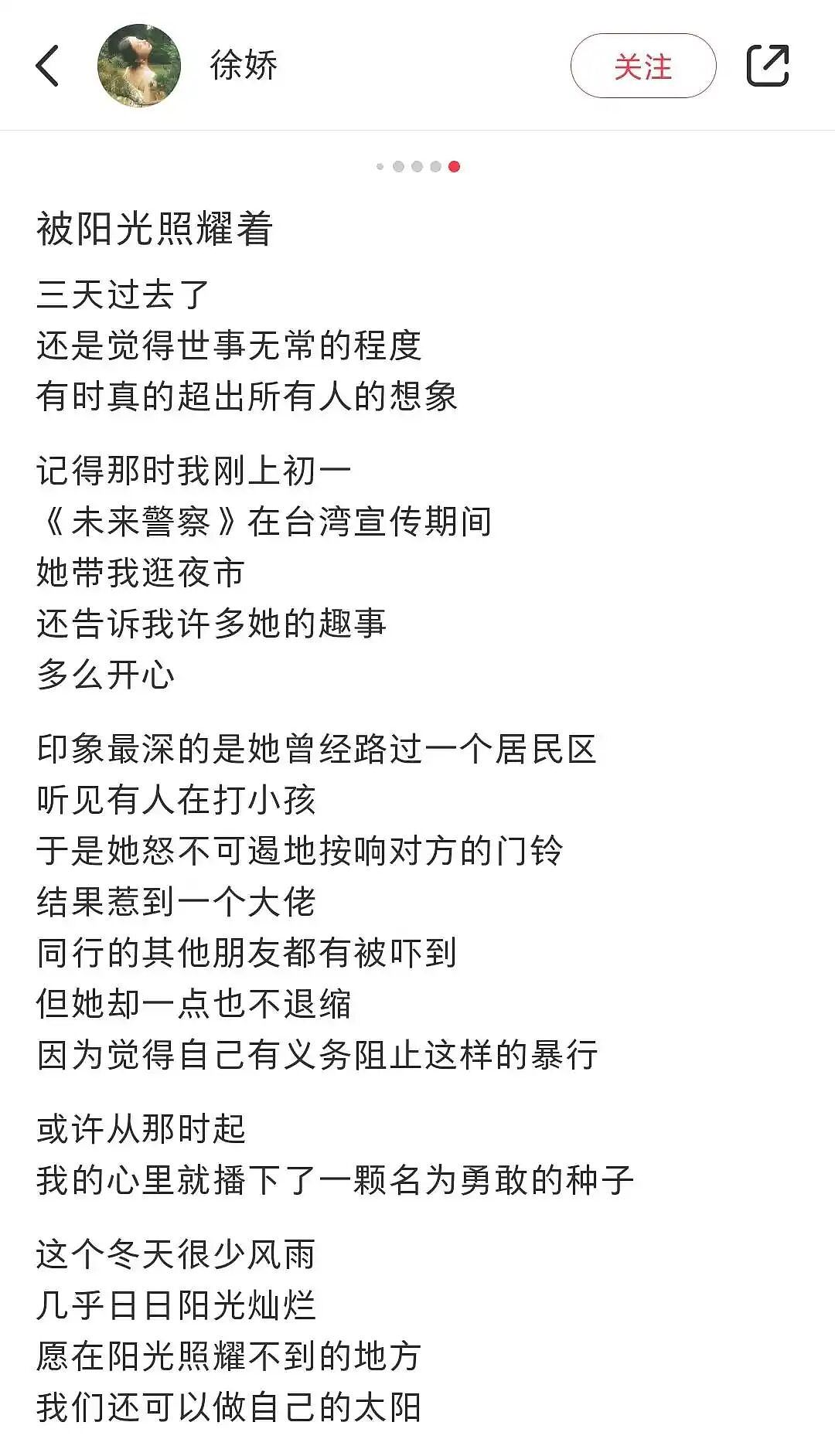 大S生前影像曝光，网友：15年过去了，第一次看清她…（组图） - 8