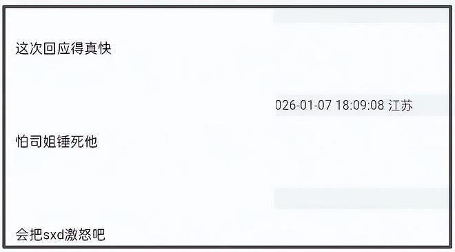 刘一诺承认跟檀健次恋爱过!称被司晓迪刺激才公开,檀健次刚否认(组图) - 10