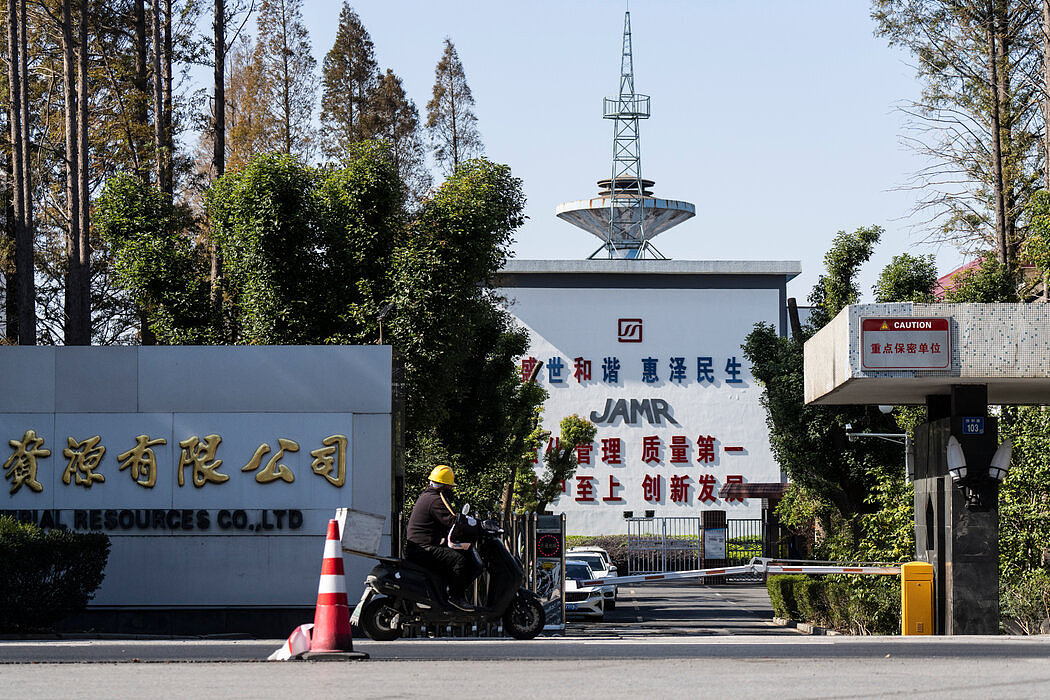 中国稀土霸权之路：历经六十年规划，最高层直接发出指示（组图） - 14