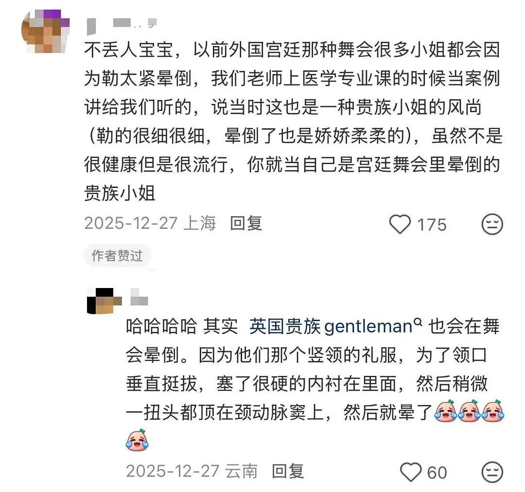 【爆笑】“婚礼上被自己的婚纱当场勒晕…？”哈哈哈你们结过婚的嘴是真严！（组图） - 13