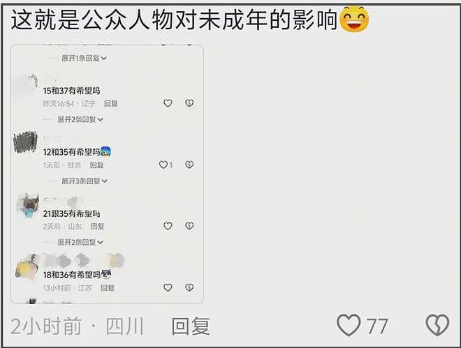 檀健次恋爱风波越演越烈!本人日本上学经历被扒,全家被质疑亲日(组图) - 16