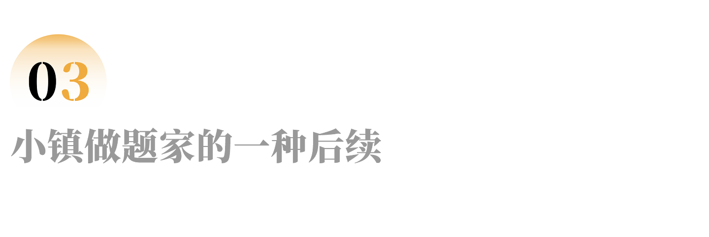 从贫困生到985硕士，他还是没当上城里人（组图） - 9