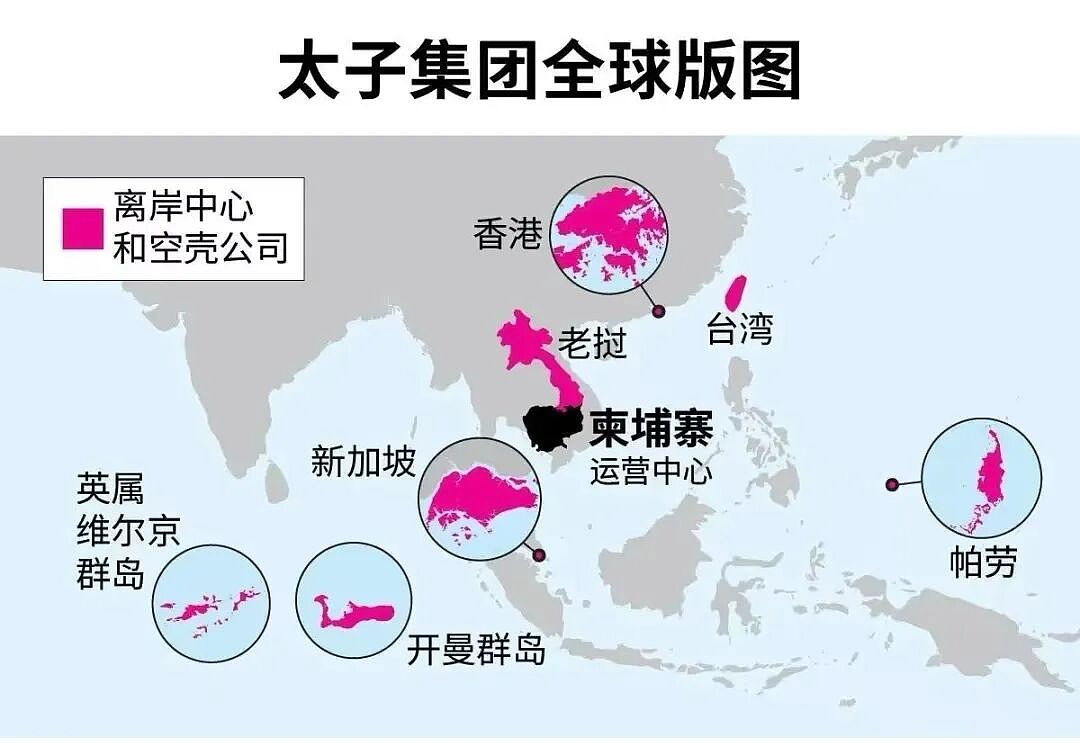 太子集团陈志被押解回中国!东南亚千亿诈骗帝国覆灭:豪车艳女贿赂高官、日赚2.1亿(视频/组图) - 24