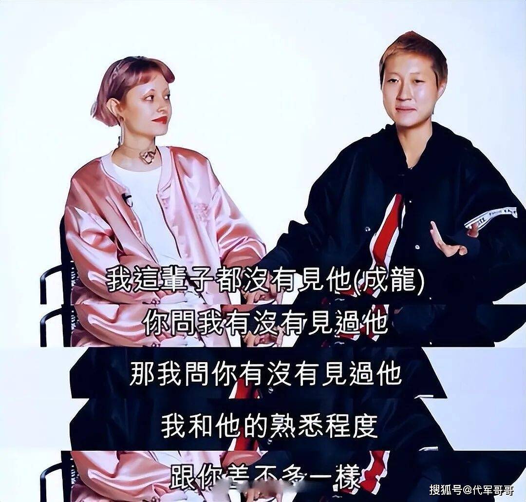 迟到的父爱也是爱！成龙向女儿抛橄榄枝（组图） - 2