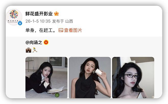 一塌再塌！36岁檀健次与大二女生谈恋爱，他的高跟鞋就是锤（组图） - 36