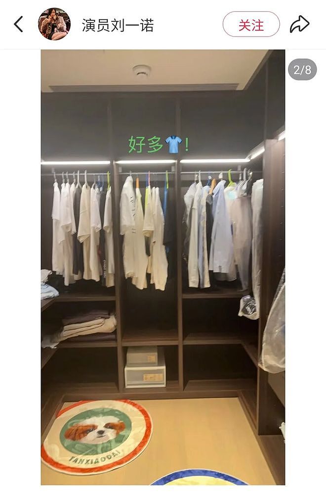 一塌再塌！36岁檀健次与大二女生谈恋爱，他的高跟鞋就是锤（组图） - 4