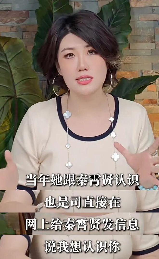 王大发揭司晓迪老底:倒贴范丞丞,勾搭屈楚萧,是撒谎惯犯(组图) - 13