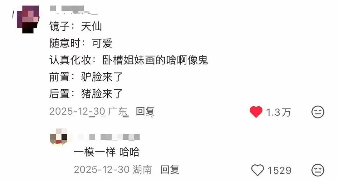 【爆笑】“婚礼上被自己的婚纱当场勒晕…？”哈哈哈你们结过婚的嘴是真严！（组图） - 65