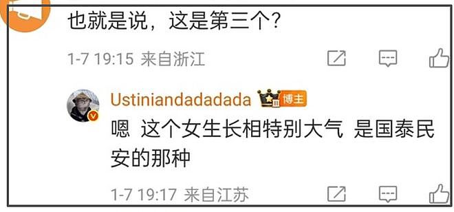 刘一诺点名檀健次！自曝恋爱时她已成年，曝檀健次现任也是小明星（组图） - 22