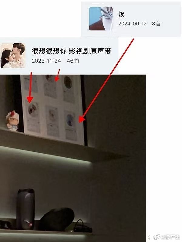 一塌再塌！36岁檀健次与大二女生谈恋爱，他的高跟鞋就是锤（组图） - 9