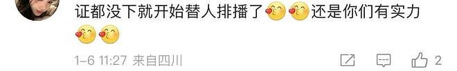 合约纠纷还没了，鞠婧祎的新剧又悬了？（组图） - 29