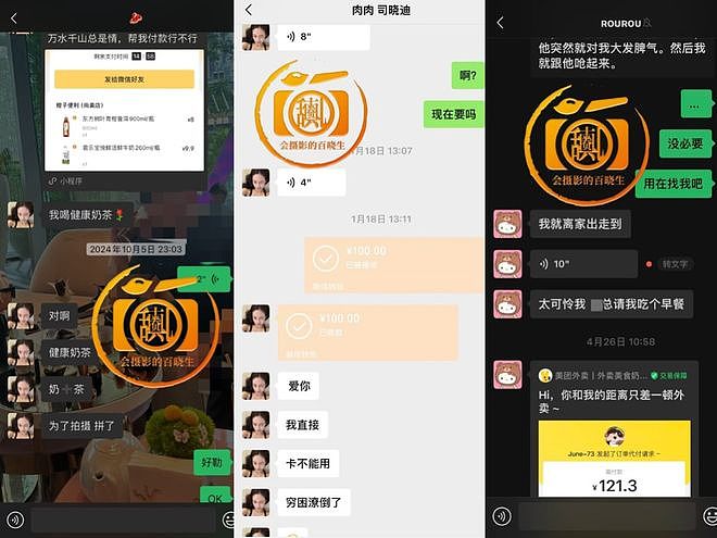 一塌再塌！36岁檀健次与大二女生谈恋爱，他的高跟鞋就是锤（组图） - 37