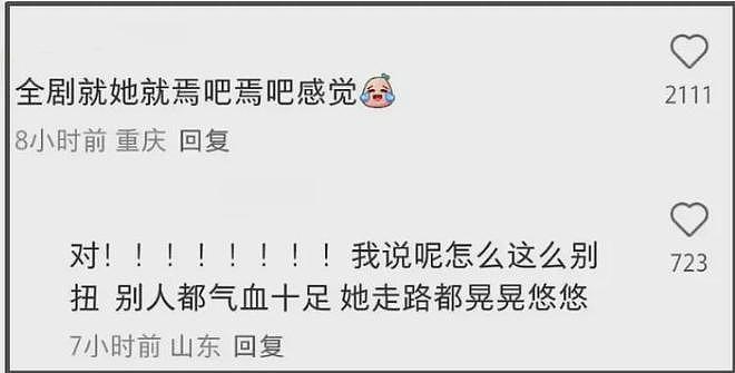 点一桌子菜只吃几口,39岁杨幂揭开内娱现状,没胃口更没活人感(组图) - 21