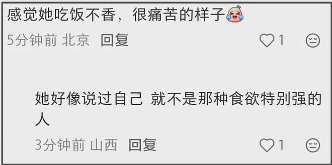 点一桌子菜只吃几口,39岁杨幂揭开内娱现状,没胃口更没活人感(组图) - 15