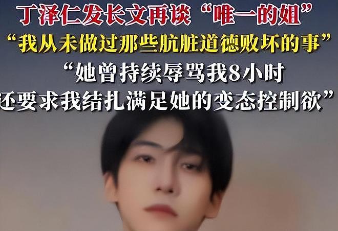 娱乐圈里最不缺的就是“潜规则”,不管男女艺人都逃不过行业枷锁(组图) - 29