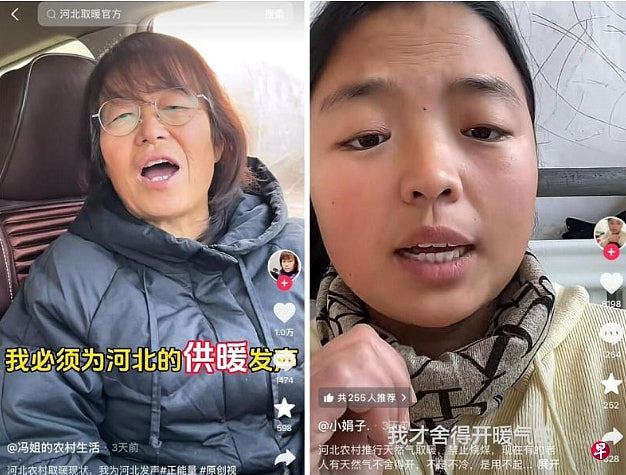 取暖费暴涨3倍超万元!河北农民宁挨冻抗寒冬,官媒接连发声叫屈(组图) - 1