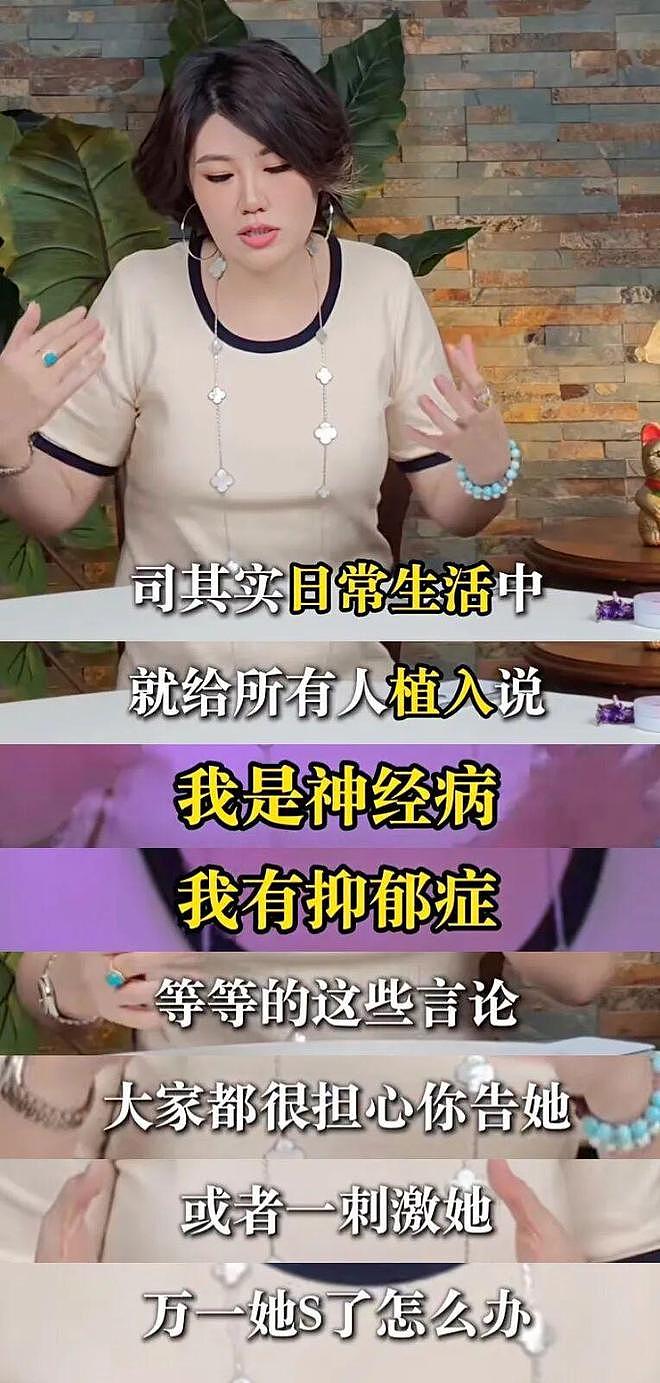 王大发揭司晓迪老底:倒贴范丞丞,勾搭屈楚萧,是撒谎惯犯(组图) - 17