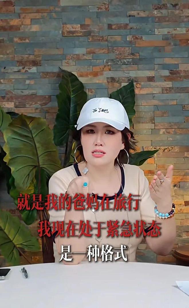 王大发揭司晓迪老底:倒贴范丞丞,勾搭屈楚萧,是撒谎惯犯(组图) - 20