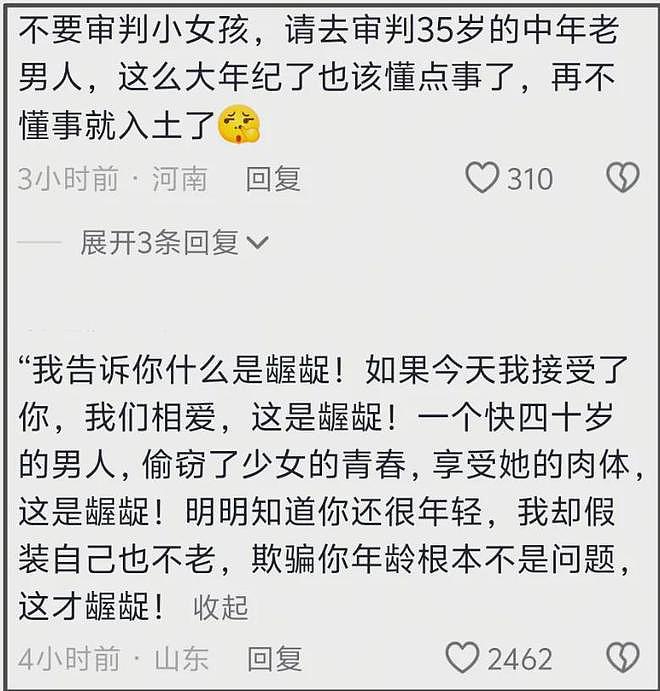 檀健次恋爱风波越演越烈!本人日本上学经历被扒,全家被质疑亲日(组图) - 9