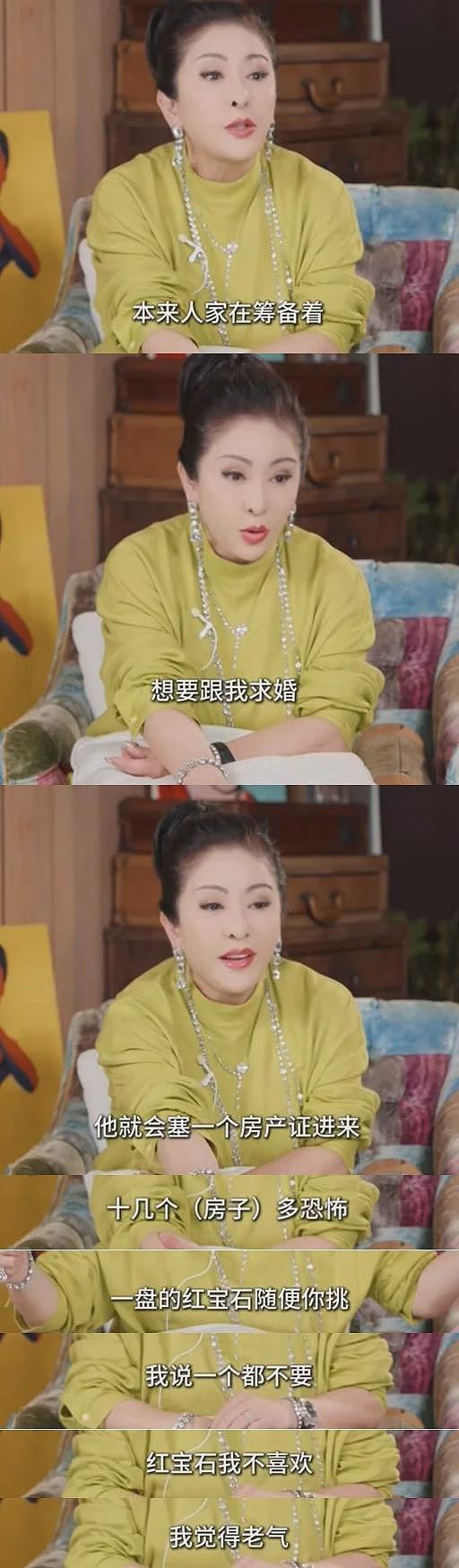 向太首揭前男友身份：是台湾首富之子，送10多套房子求婚，却败给向华强（组图） - 10