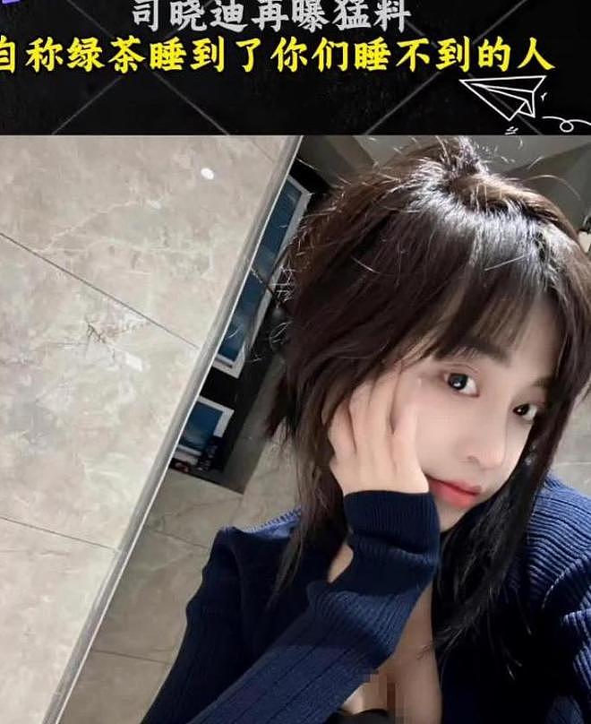 娱乐圈里最不缺的就是“潜规则”,不管男女艺人都逃不过行业枷锁(组图) - 3