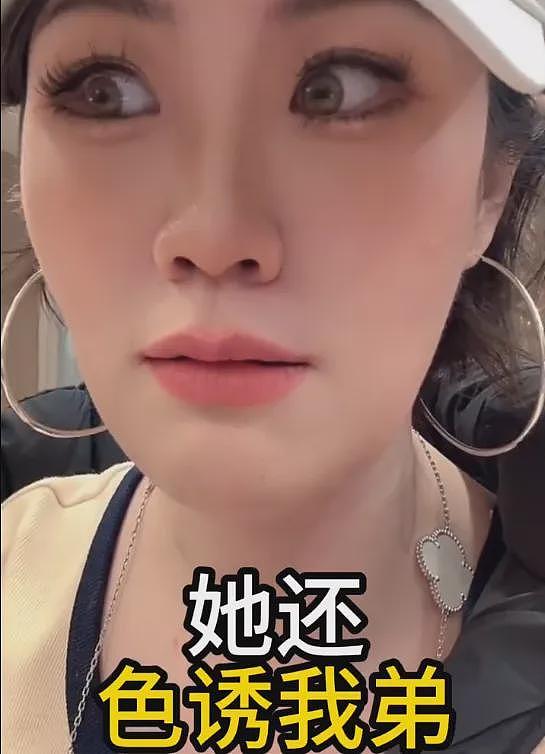 司晓迪扯出内娱灰产,难怪王大发连夜起诉割席,网友呼吁整治内娱(组图) - 8