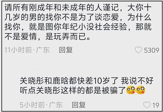 檀健次恋爱风波越演越烈!本人日本上学经历被扒,全家被质疑亲日(组图) - 14