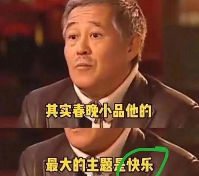 26年央视春晚导演官宣彩排！小品领军人物确认回归，终于等到这天（组图） - 6