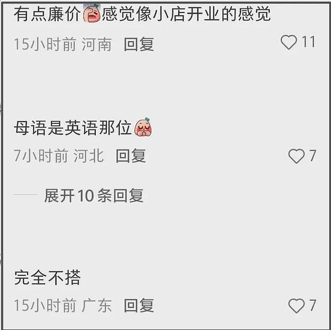 小S二女儿遭群嘲,自宣迪奥合作没被品牌认领,才18岁翻车好几次(组图) - 20
