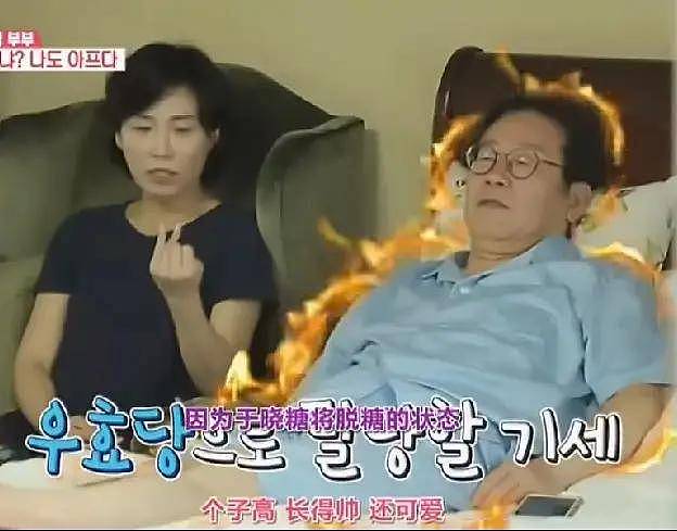 在家是斗不过老婆的“受气包”，出门是韩国总统，李在明夫妇的综艺搞笑名场面，藏着最狠的反转人生（组图） - 7