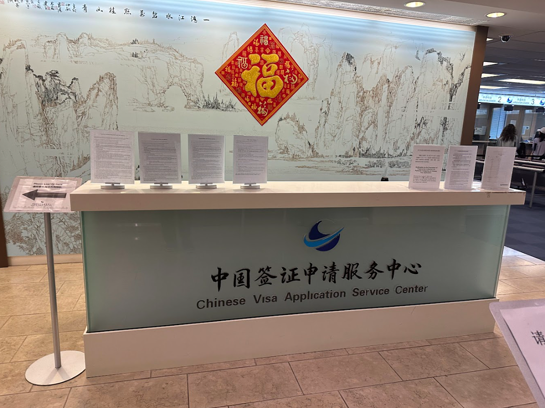 炸锅! 多伦多华人疯传办中国Q2签证需“销户证明”, 否则只给6个月! 官方回应(组图) - 12