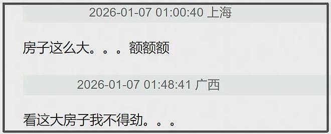 郑爽回应变脸争议，避谈医美质疑，哭诉自己生活不好只想要活路（组图） - 10