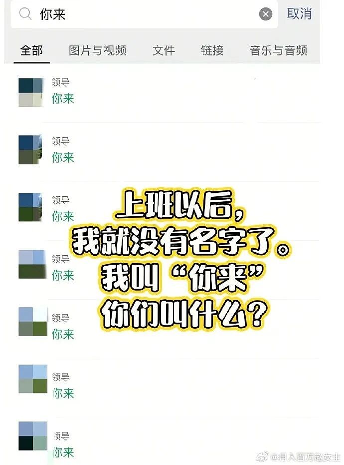 【爆笑】男朋友给我转钱又要回去是真大方吗?网友无语:谈恋爱没必要装大方(组图) - 59