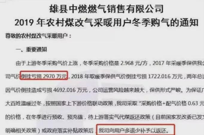 这么冷，那么贵：河北农村的第八个寒冬（组图） - 3