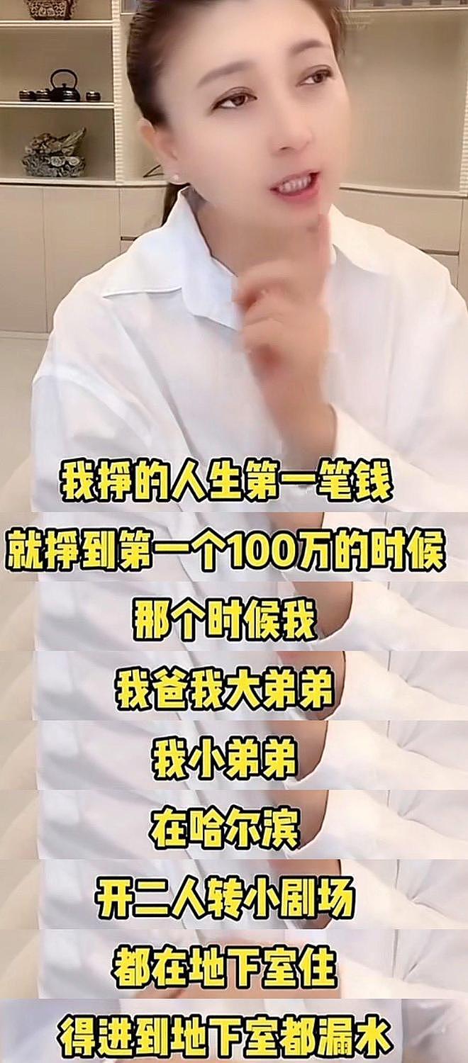 闫学晶事件升级!官媒批评毫不留情,她一反常态终究为狂妄买了单(组图) - 7