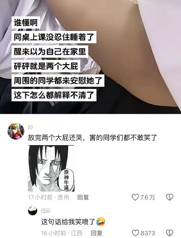 【爆笑】男朋友给我转钱又要回去是真大方吗?网友无语:谈恋爱没必要装大方(组图) - 23