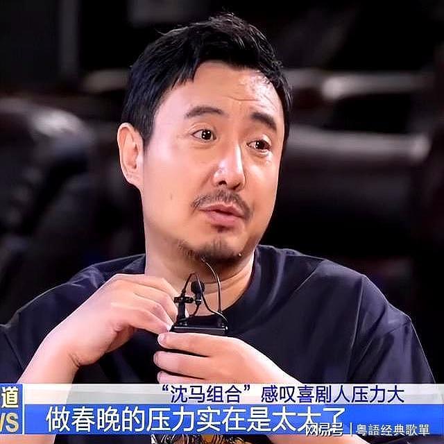 2026春晚彩排阵容公布！看了到场明星，网友泪目：有他在收视稳了（组图） - 7