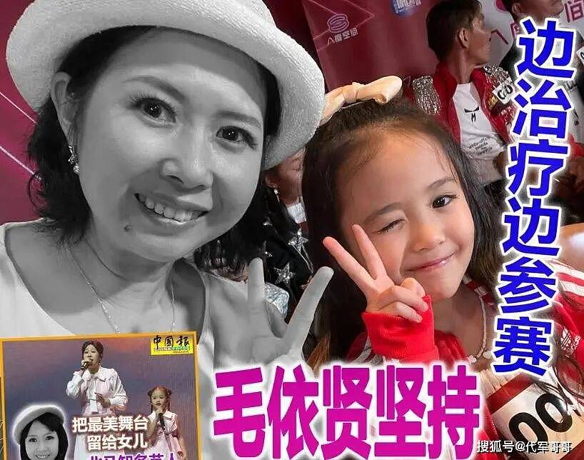 又一位45岁女歌手不幸去世，留下7岁女儿孤独生活，死因曝光让人惋惜（组图） - 4